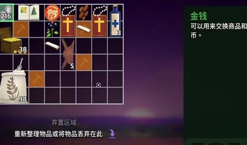 荒废地方冒险攻略（荒废地区）