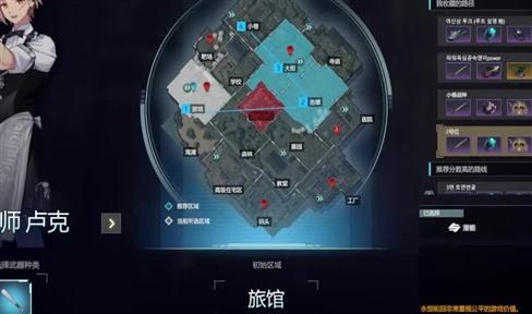 度假酒店海湾故事游戏攻略