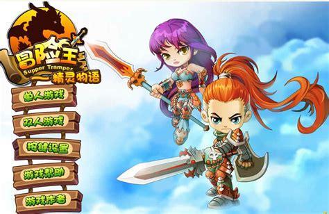 精灵物语无敌版