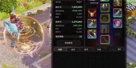 斗战神幻饰升级攻略