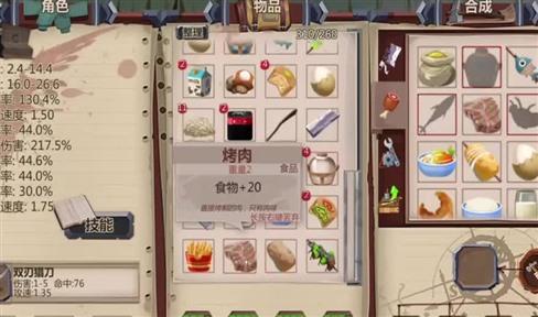 天龙八部峨眉攻略心得