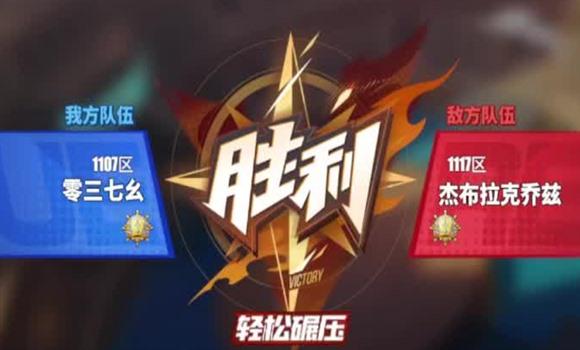 永恒战士4哪个职业厉害