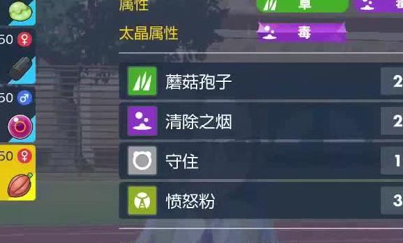 小岛动物培育师游戏攻略